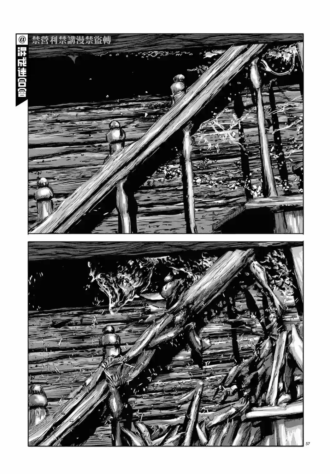 敦威治恐怖事件第01话