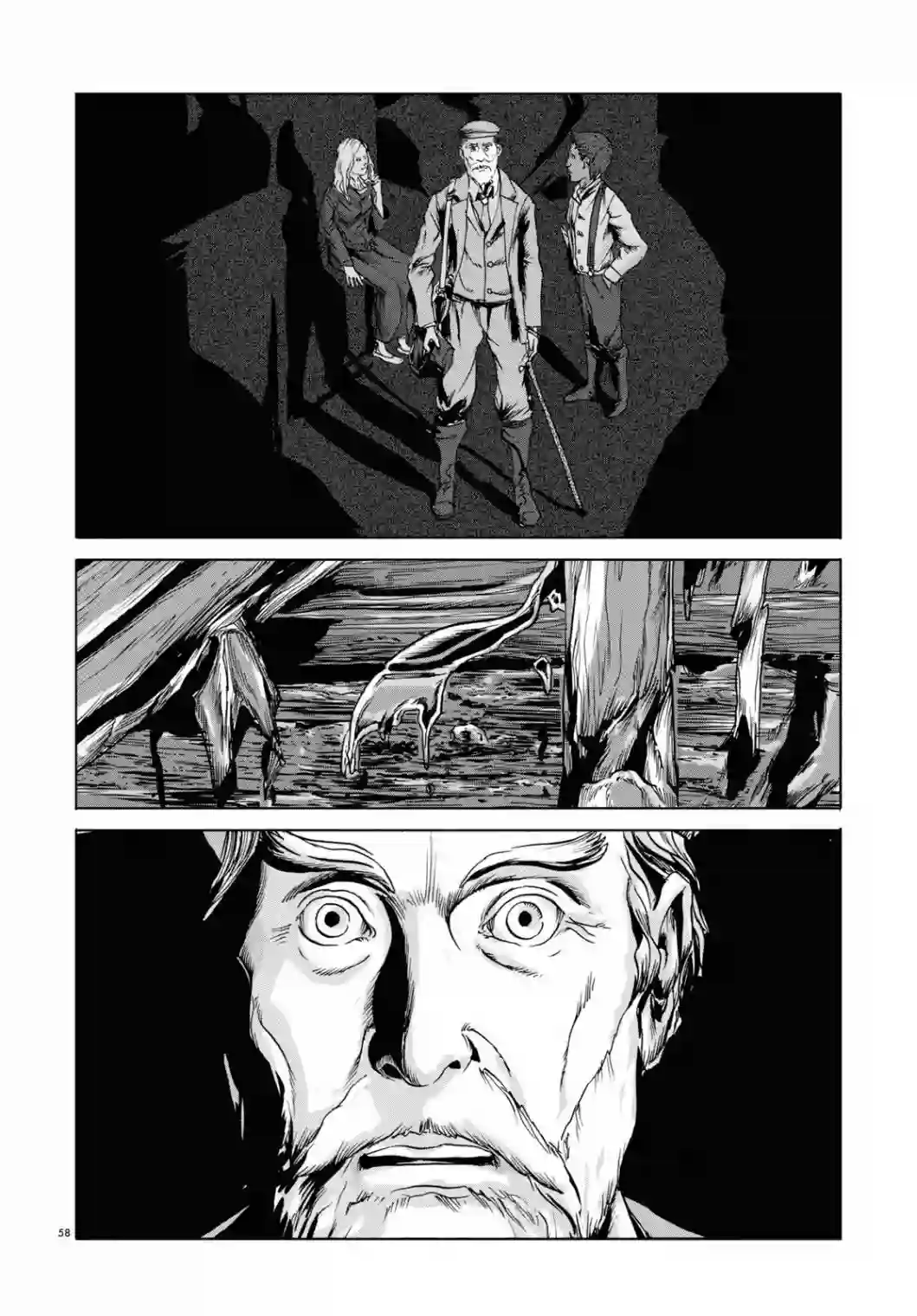 敦威治恐怖事件第01话