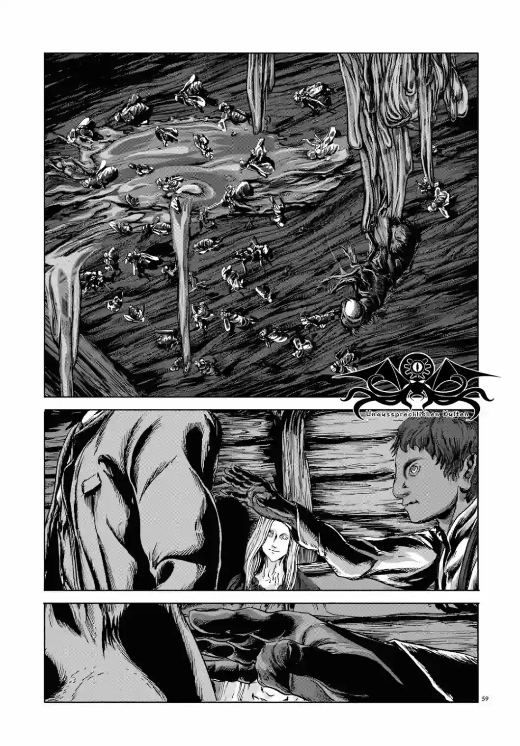 敦威治恐怖事件第01话