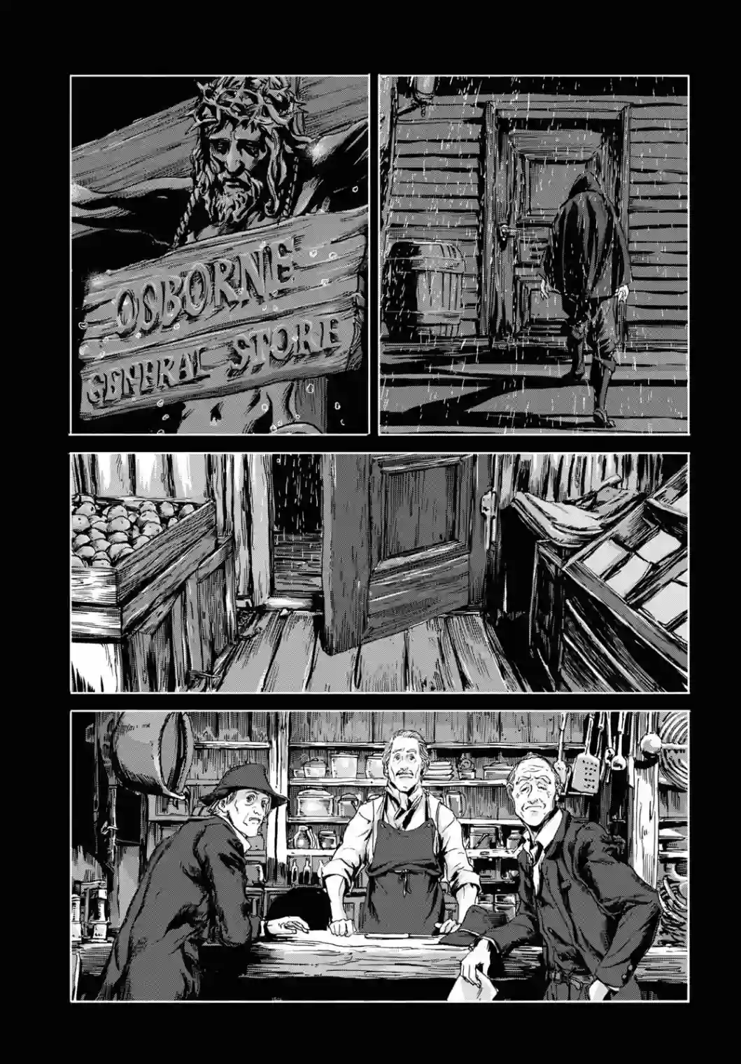 敦威治恐怖事件第01话