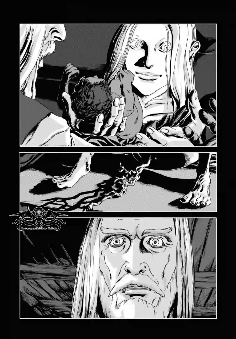 敦威治恐怖事件第02话