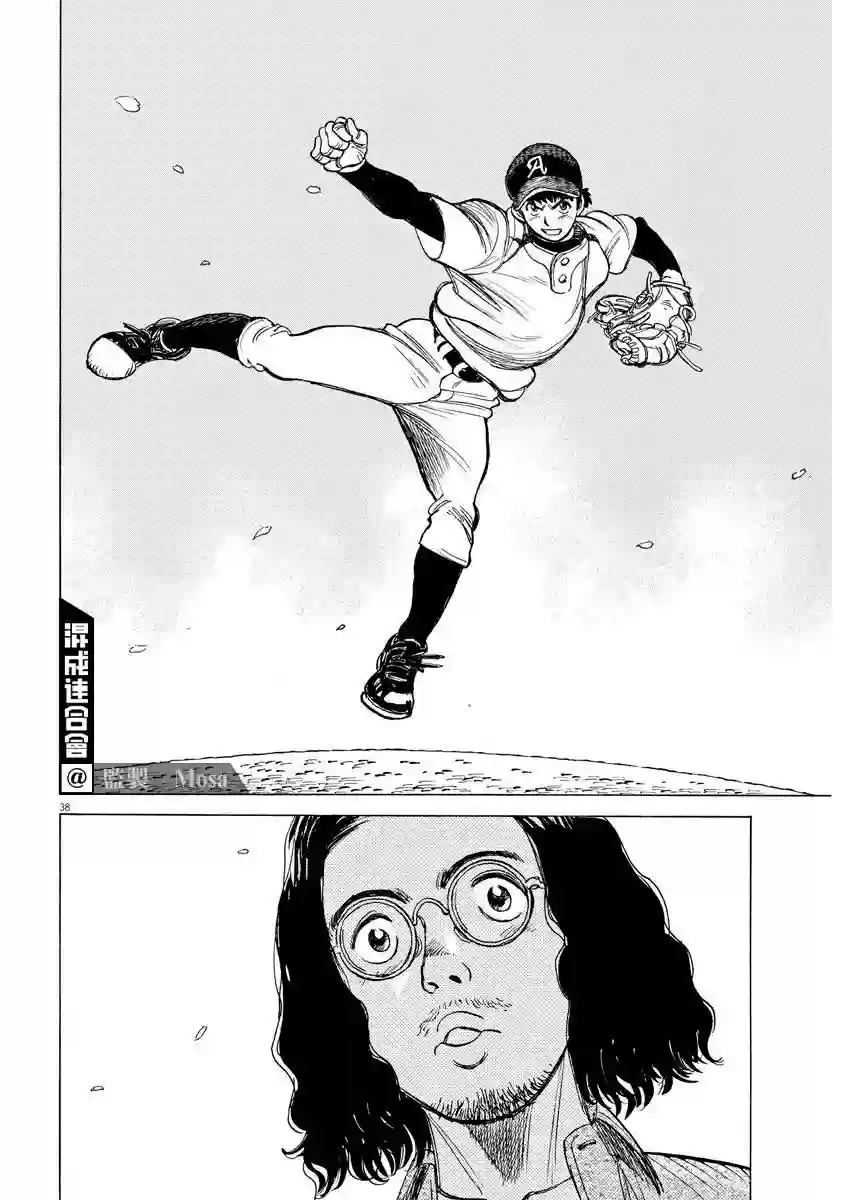 我们终将迈步向前～天彦棒球部涂鸦第01话