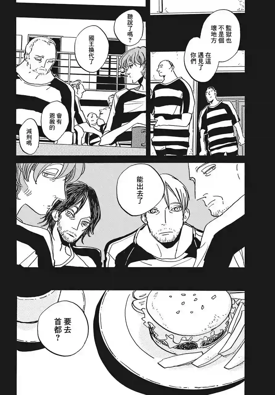 BADON第01话