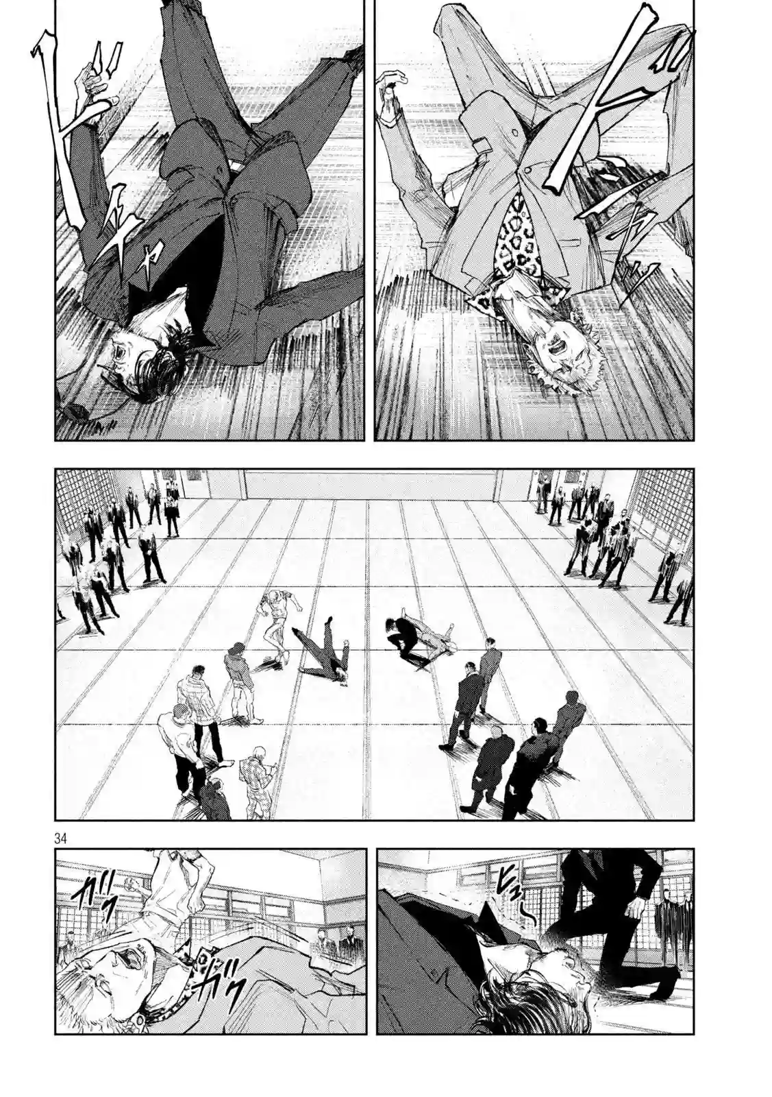 双生游戏第01话