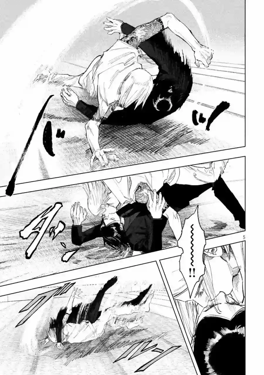 双生游戏第02话