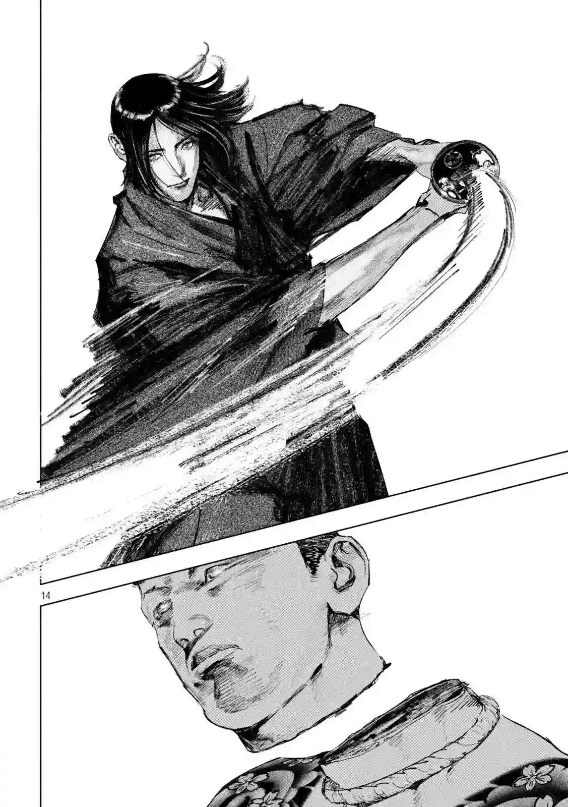 双生游戏第06话