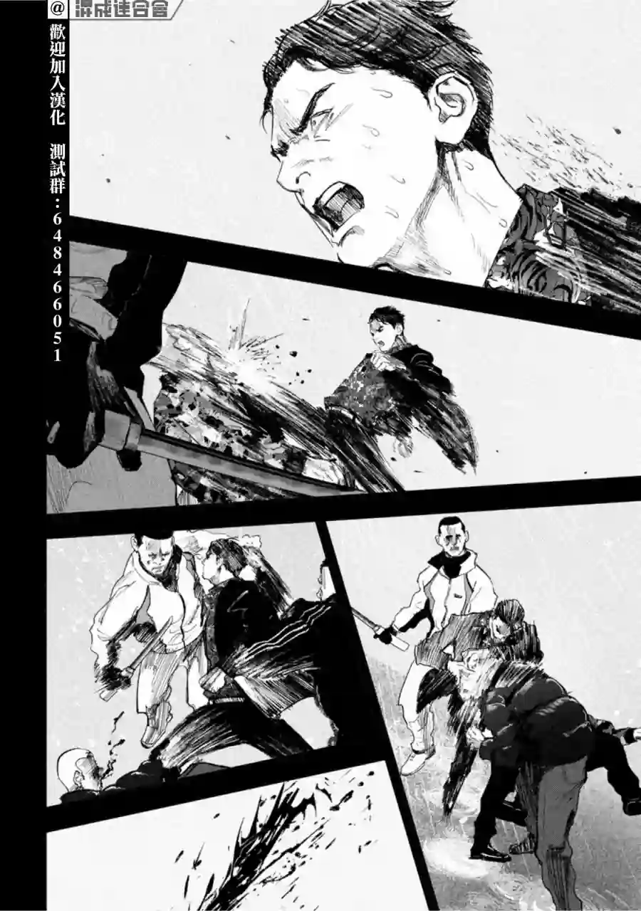 双生游戏第18话