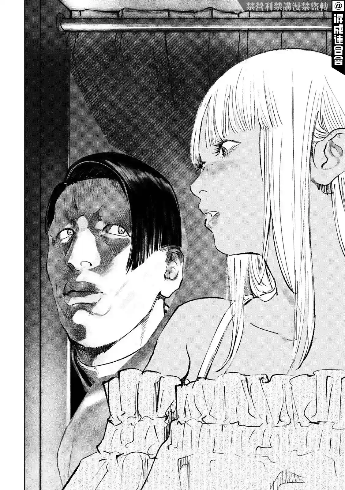 双生游戏第22话