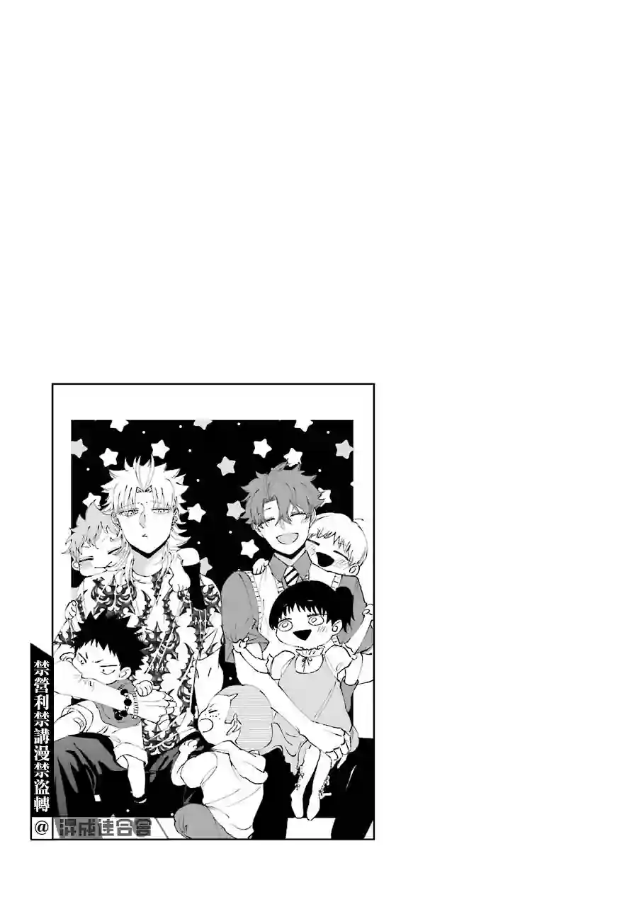 路过的不良少年随口给你一点实用小建议第11.5话