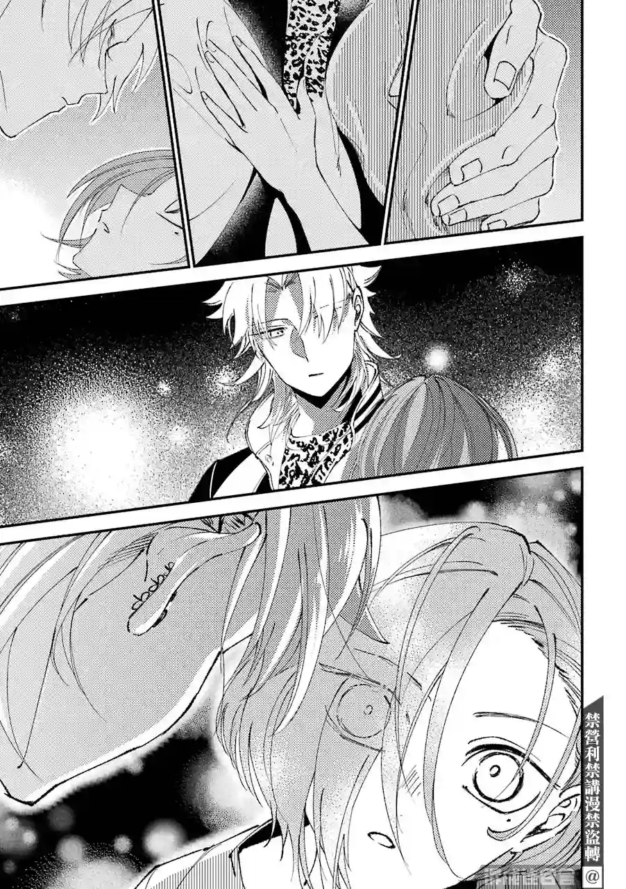 路过的不良少年随口给你一点实用小建议第15.5话