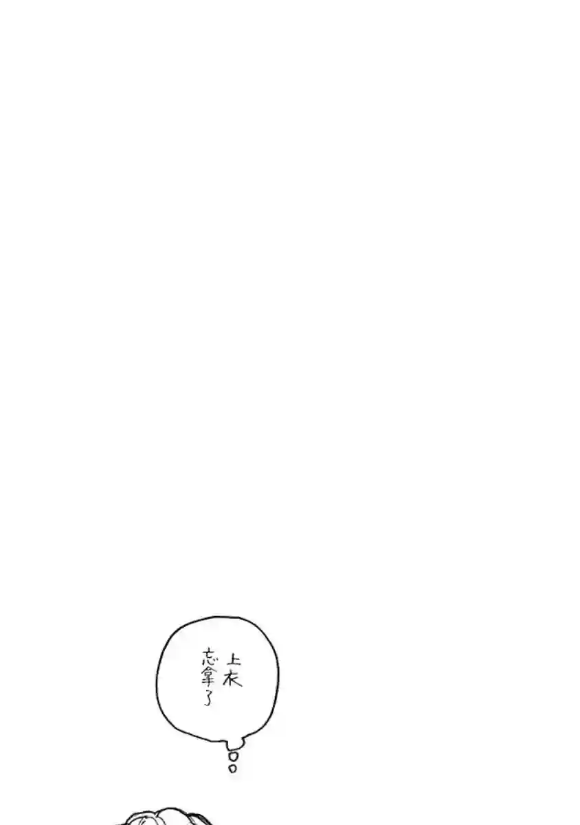 忘却Battery第01话