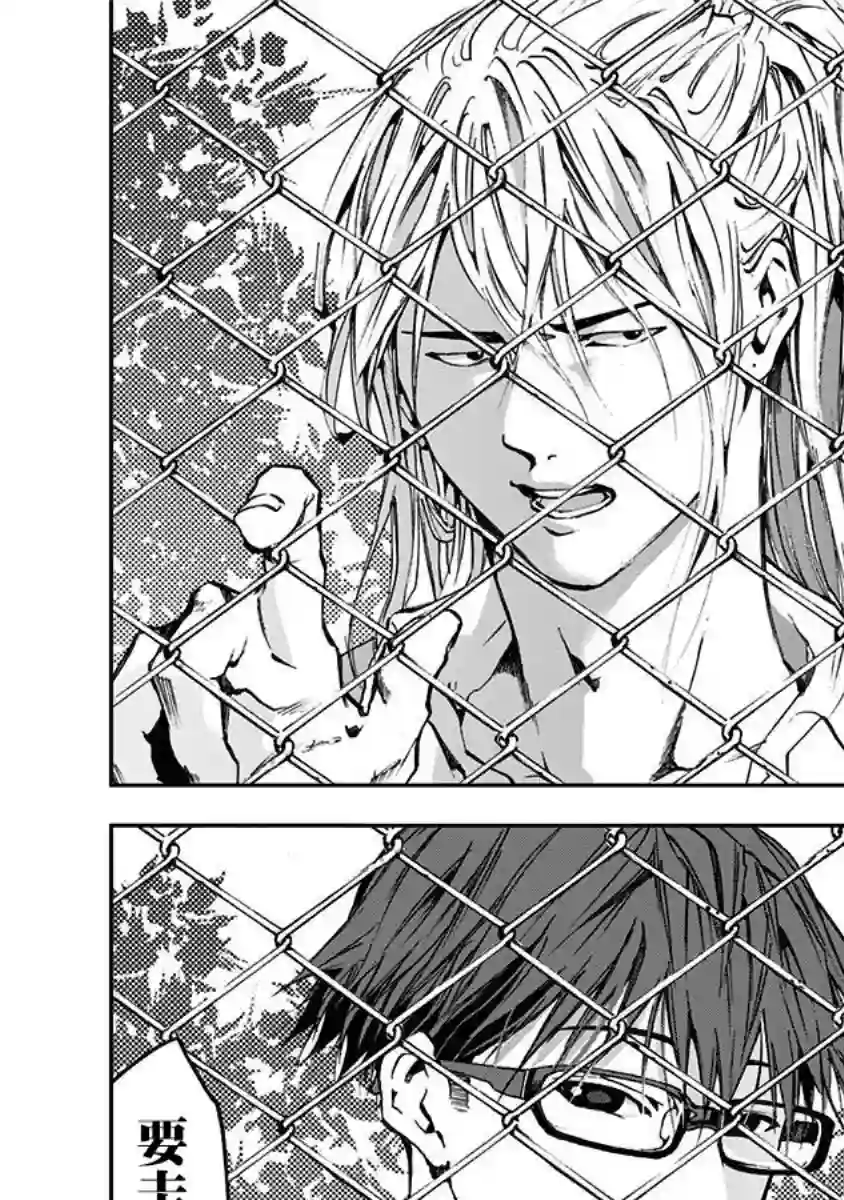 忘却Battery第02话