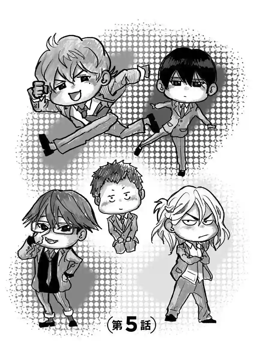 忘却Battery第05话