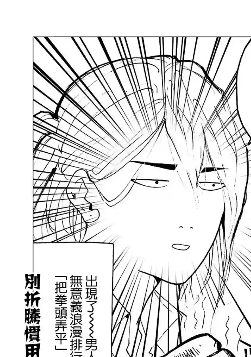 忘却Battery02卷番外篇