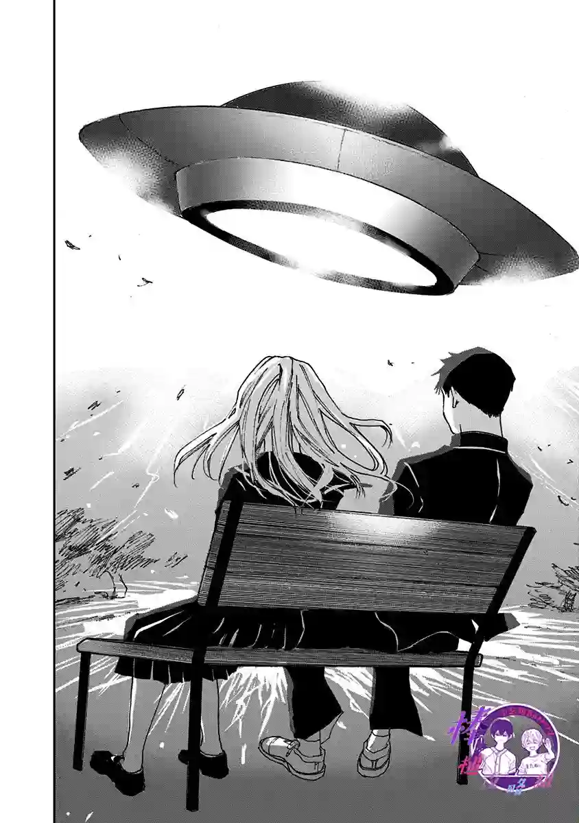 忘却Battery附录短篇