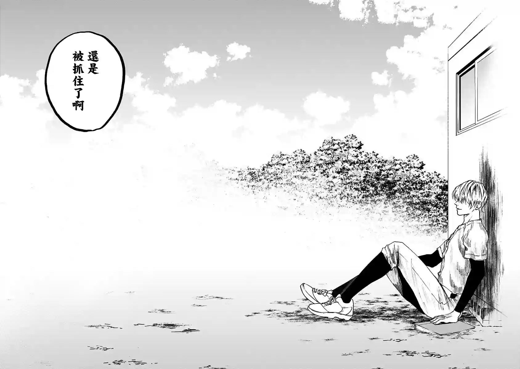 忘却Battery第65话