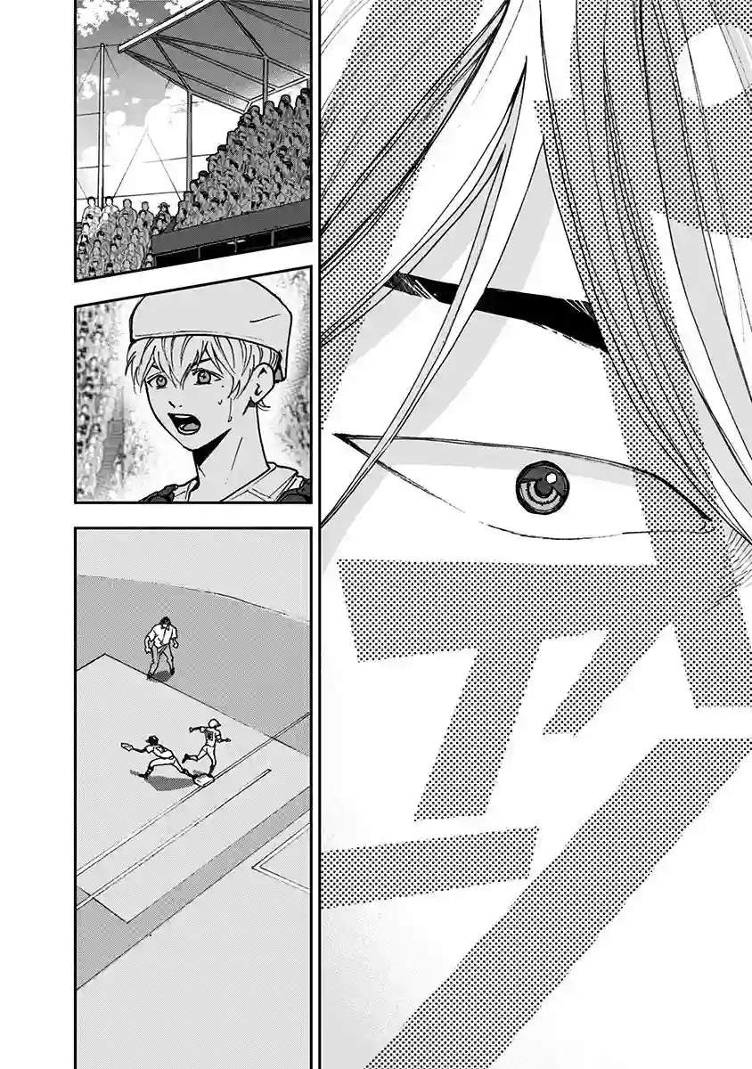 忘却Battery第67话