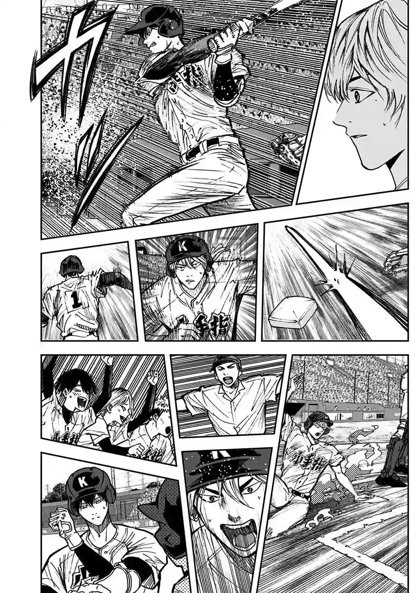 忘却Battery第69话