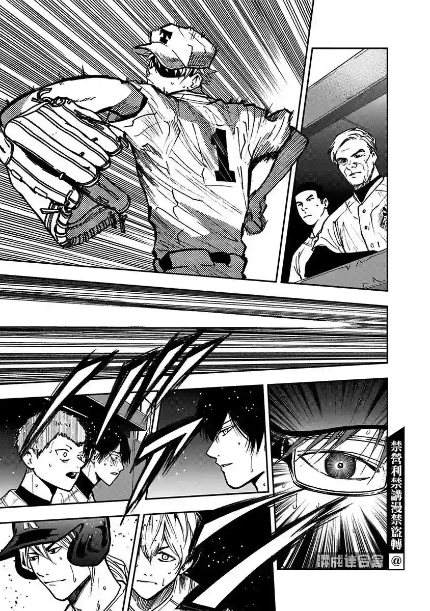 忘却Battery第70话