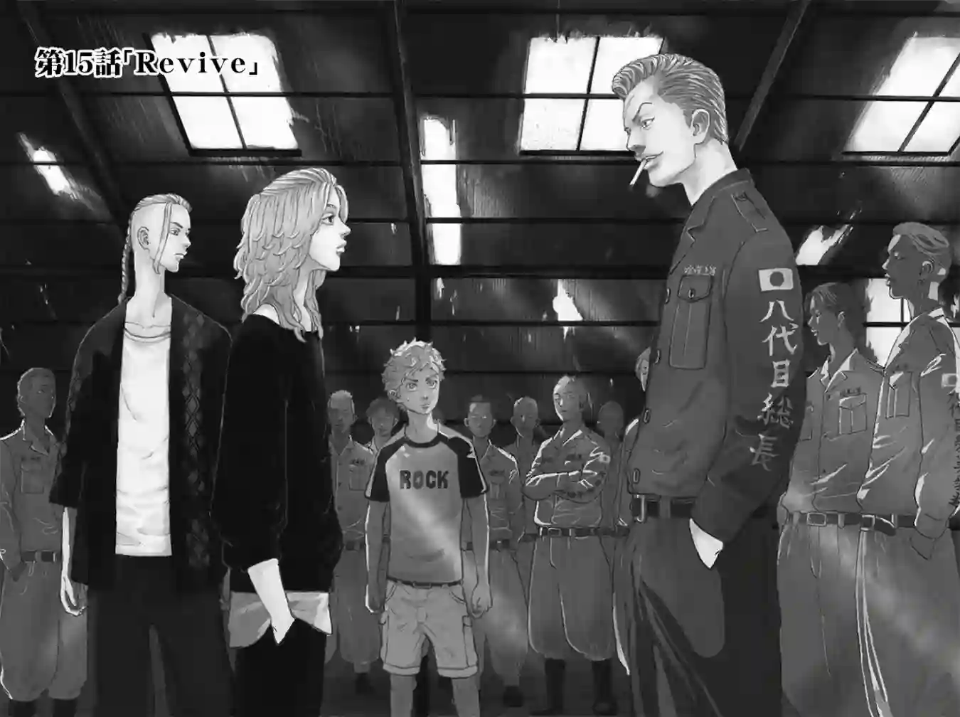 东京复仇者第15话