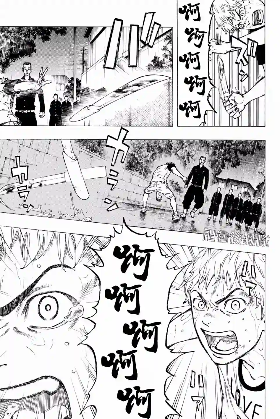 东京复仇者第25话