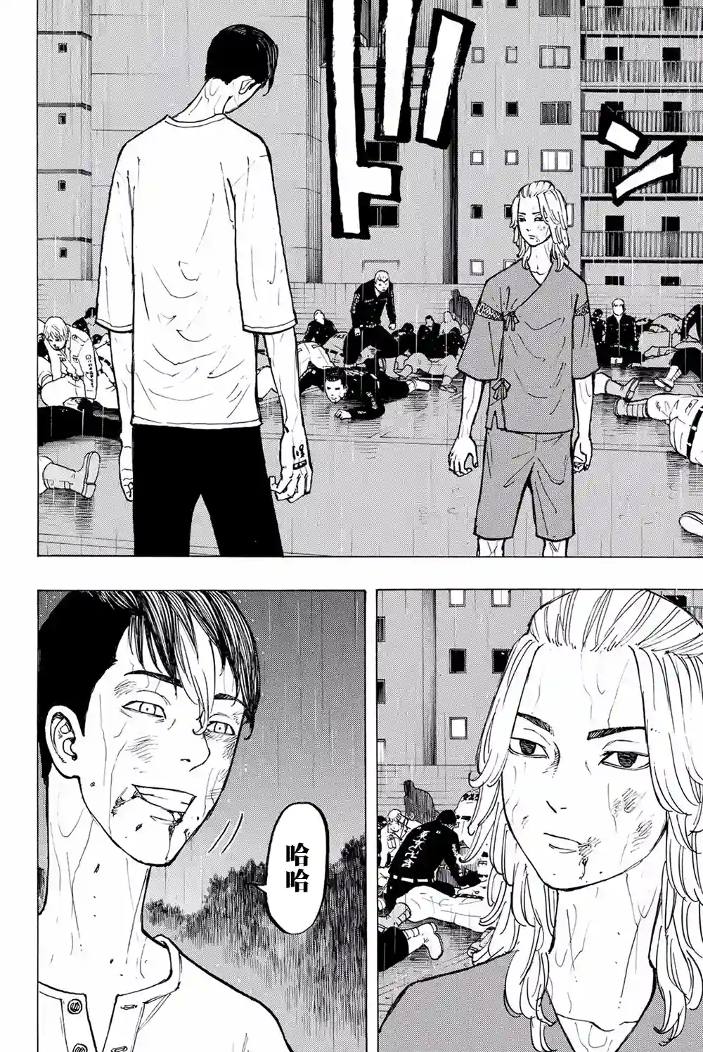 东京复仇者第27话