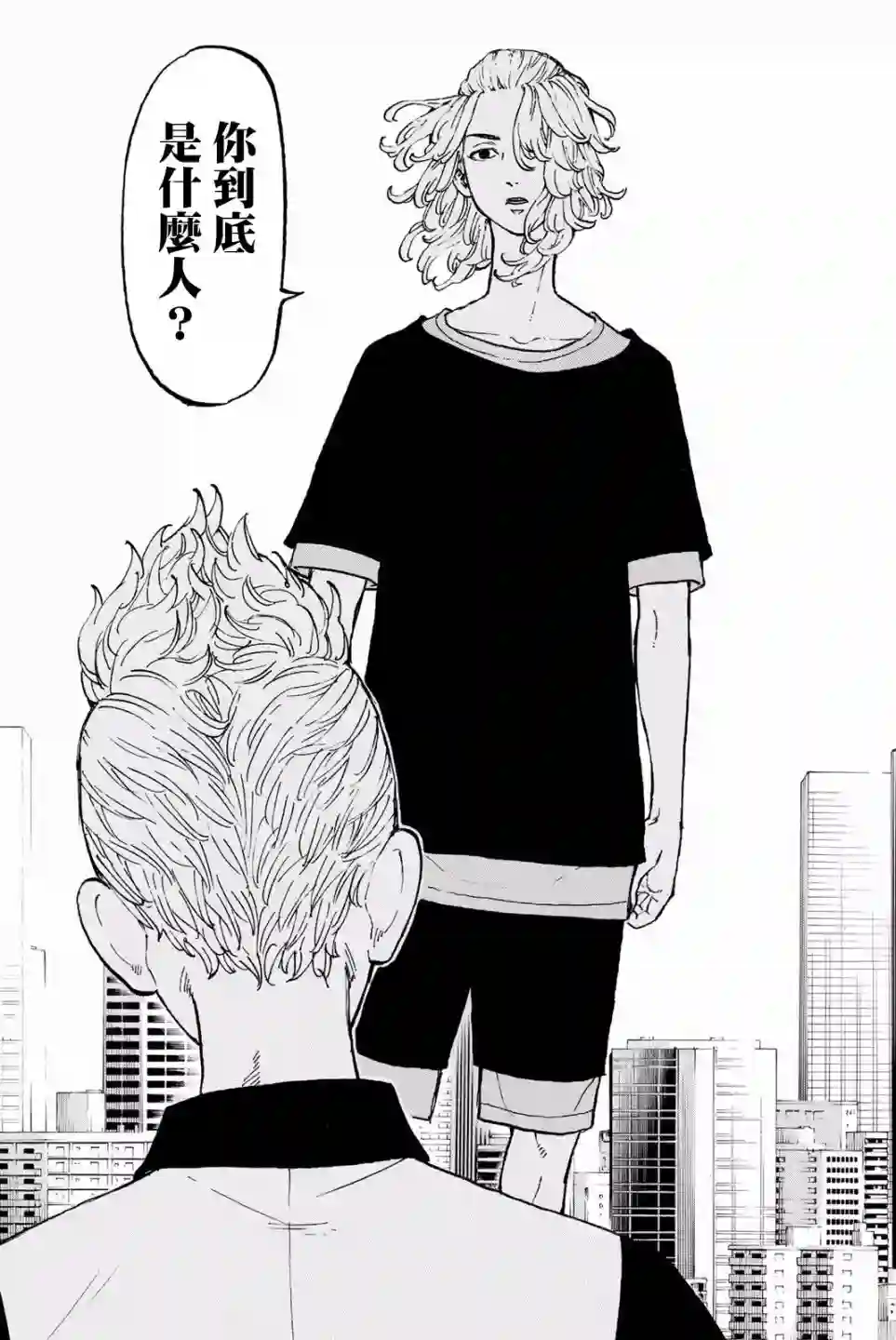 东京复仇者第29话