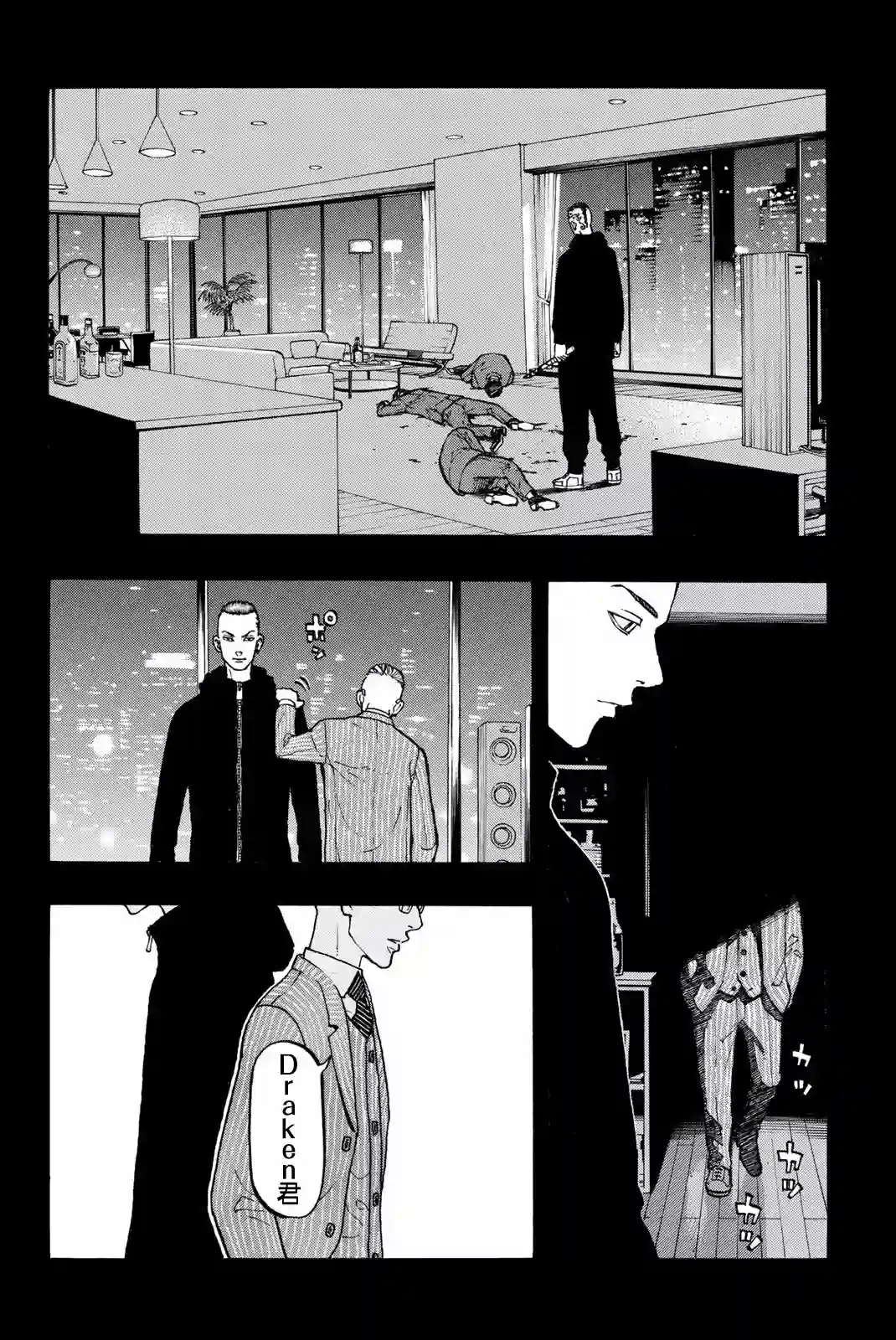 东京复仇者第35话