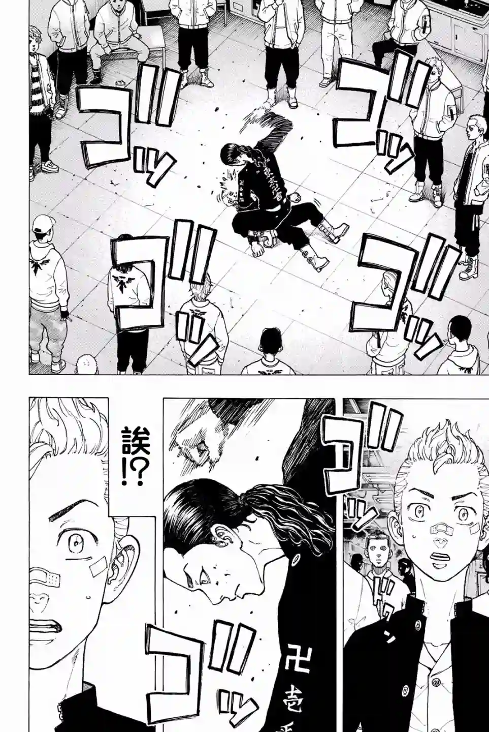 东京复仇者第41话