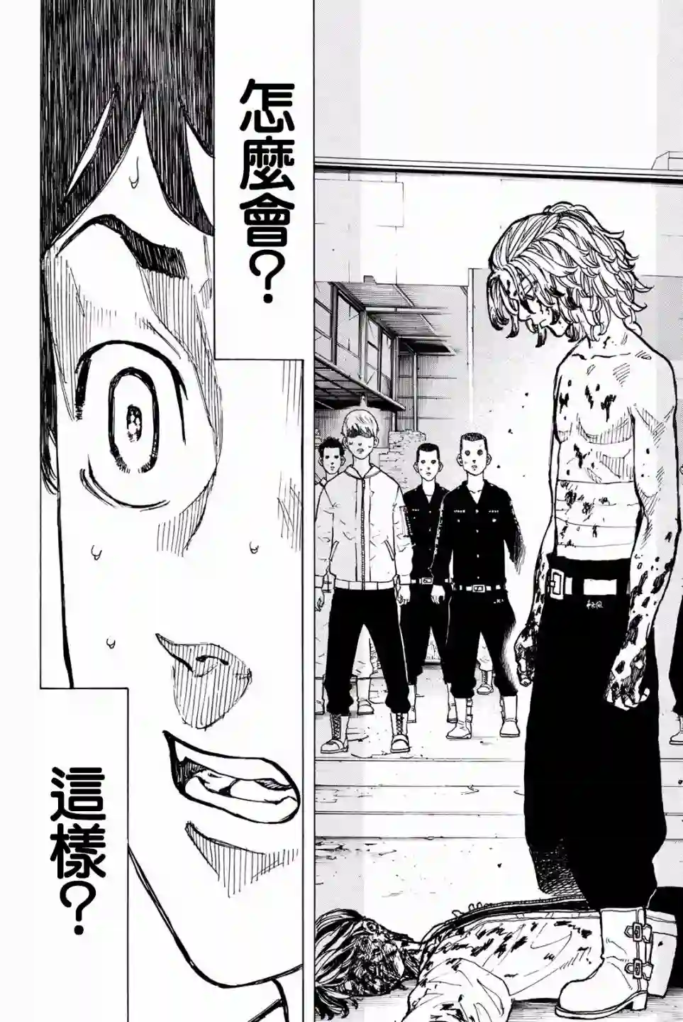 东京复仇者第48话