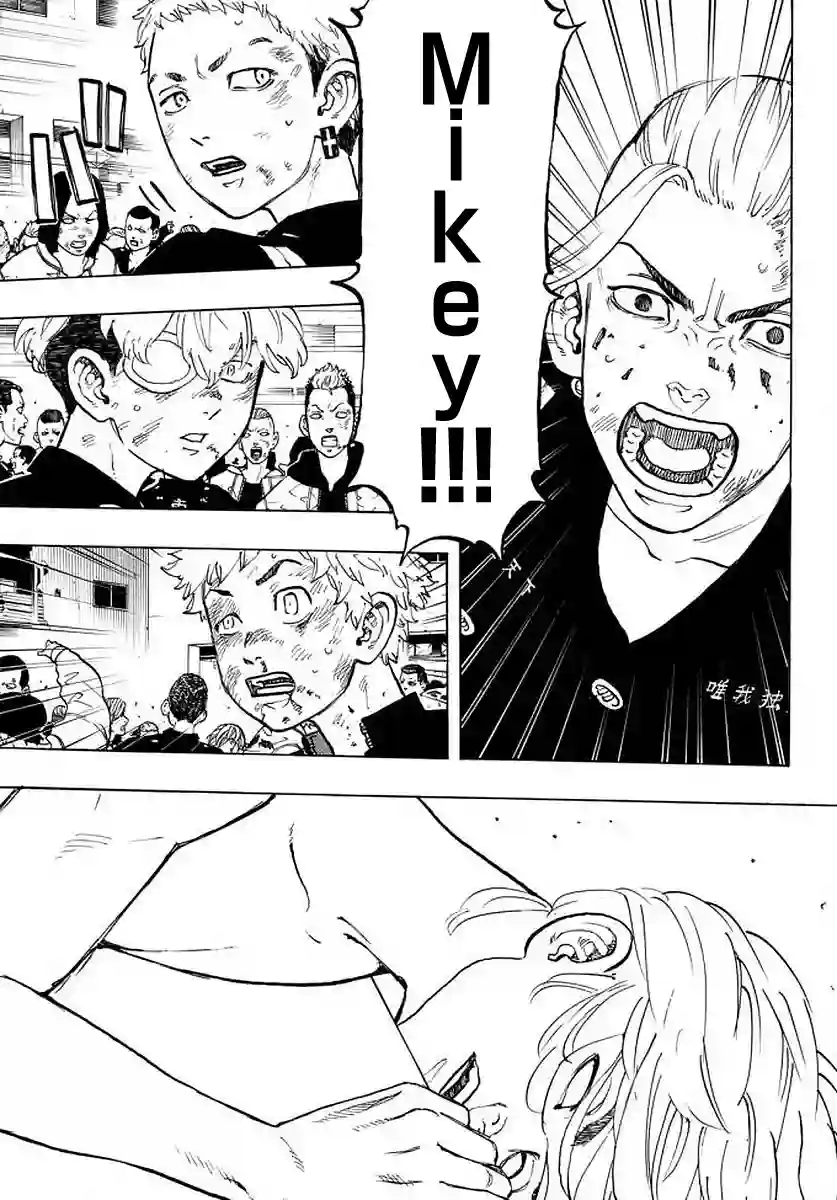 东京复仇者第54话