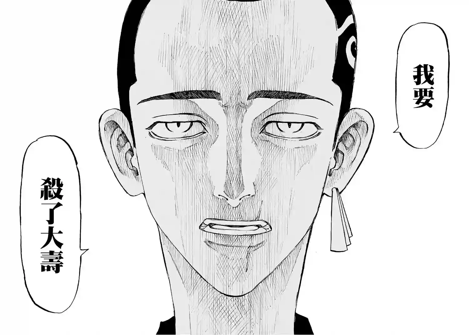 东京复仇者第85话