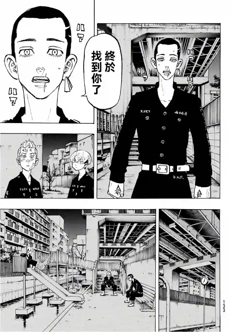 东京复仇者第85话