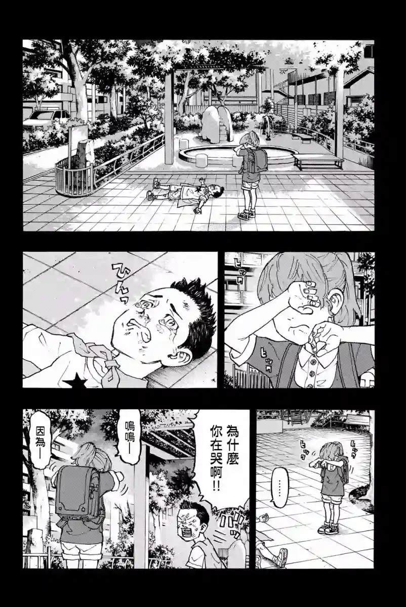 东京复仇者第89话