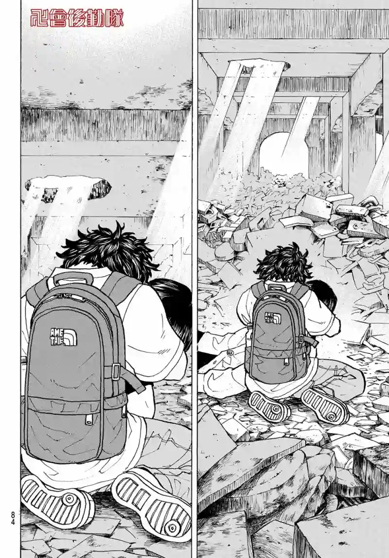 东京复仇者第119话