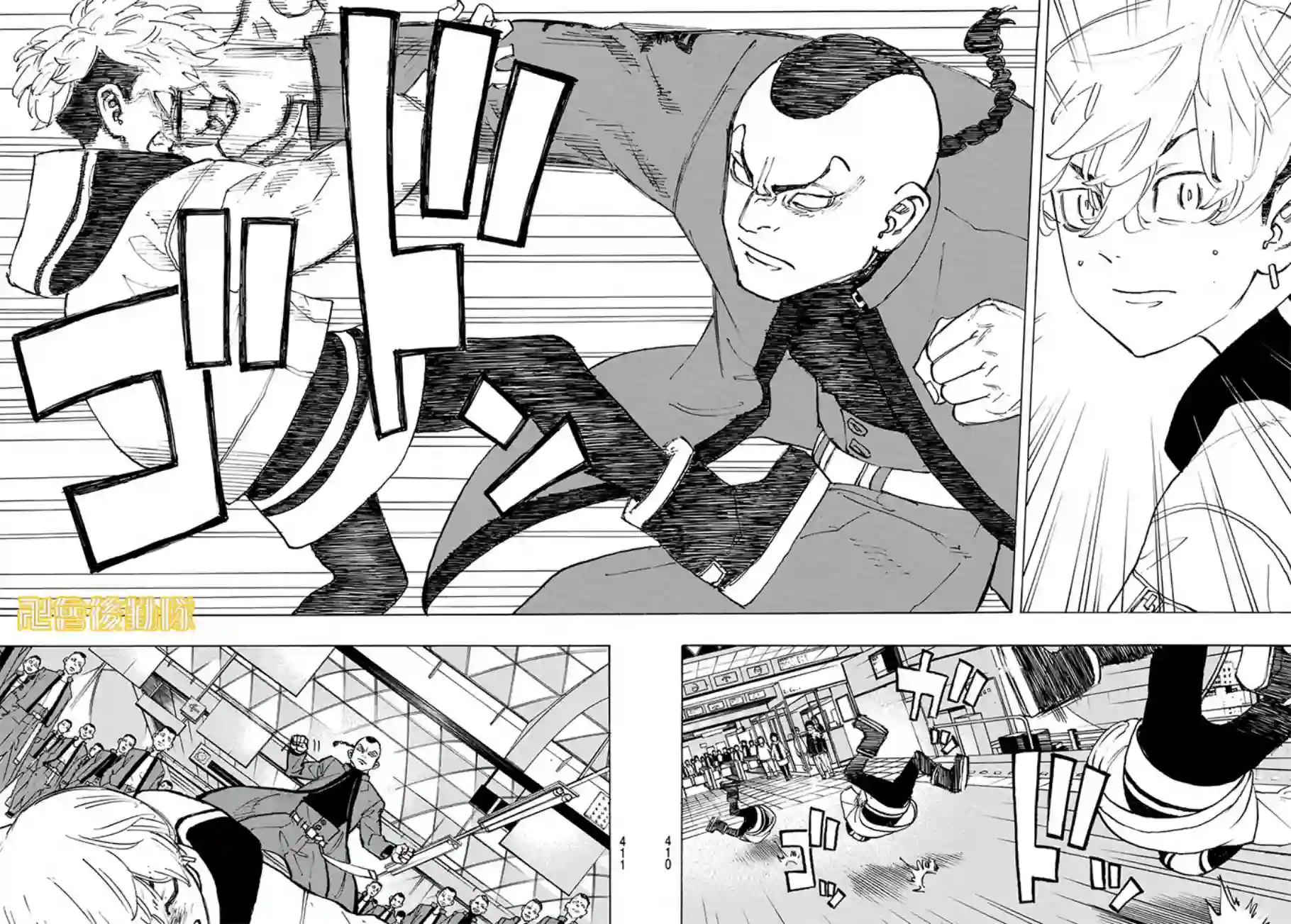 东京复仇者第124话