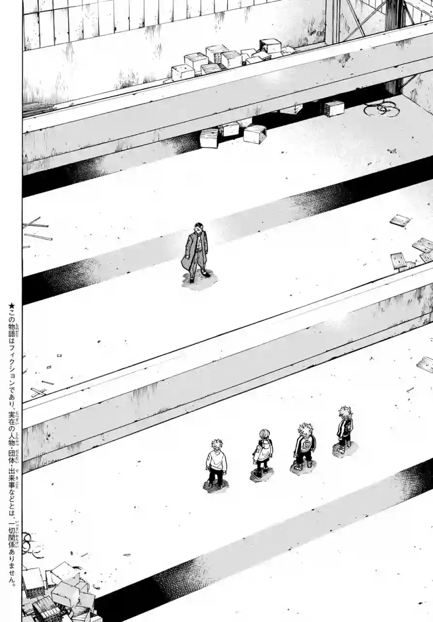 东京复仇者第129话