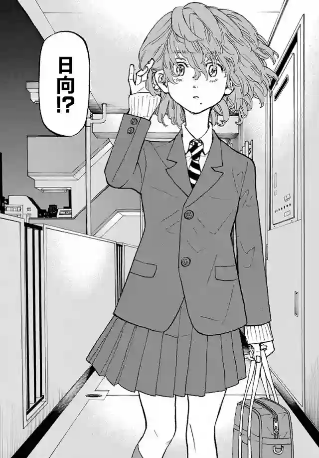 东京复仇者第130话