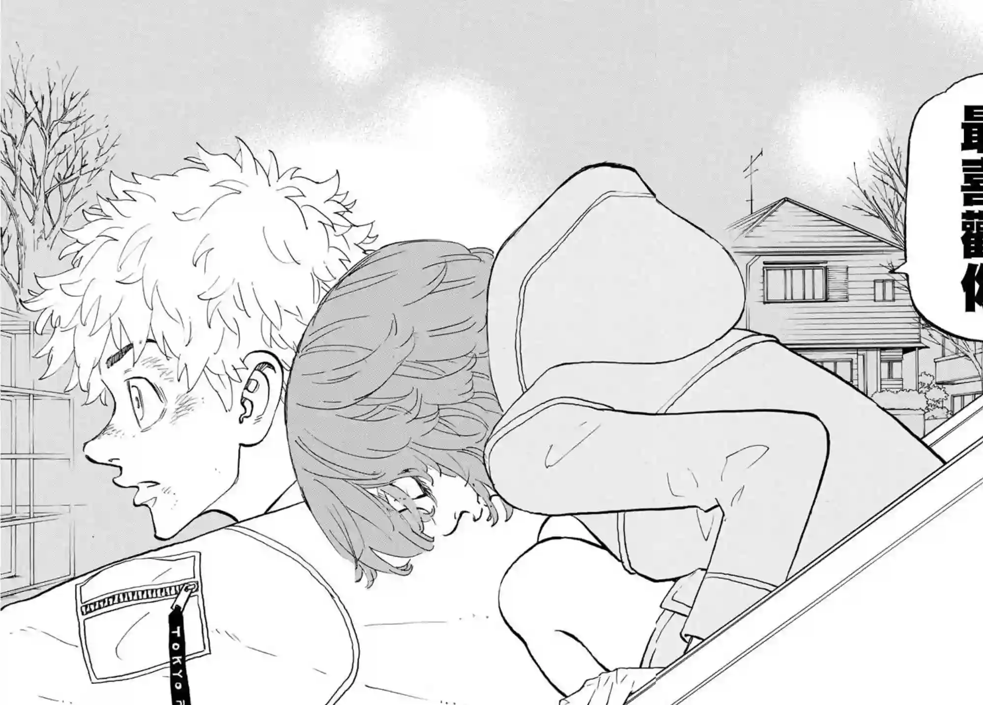 东京复仇者第135话