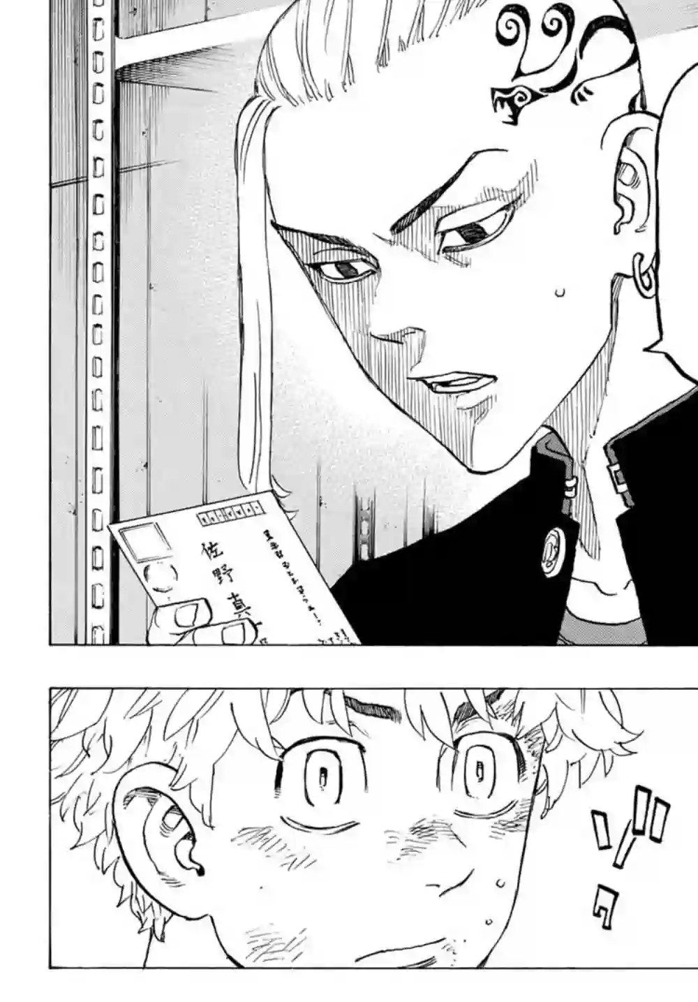 东京复仇者第137话