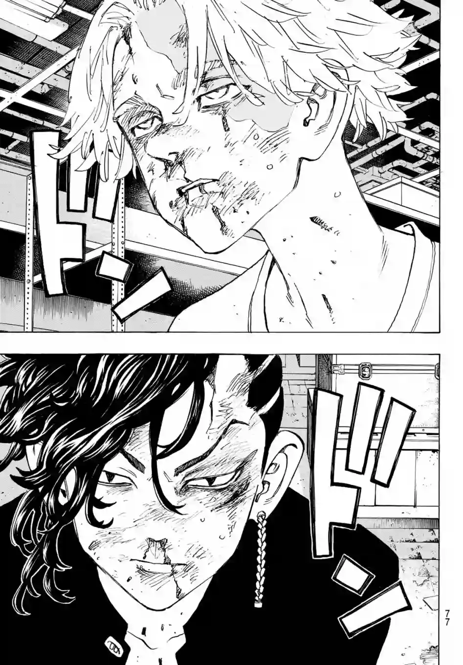 东京复仇者第139话