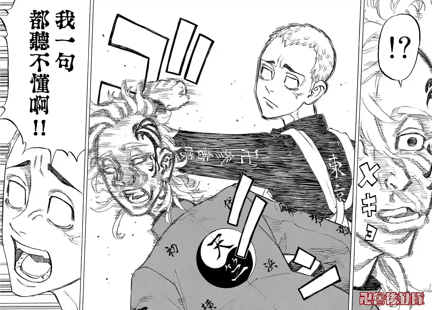 东京复仇者第154话