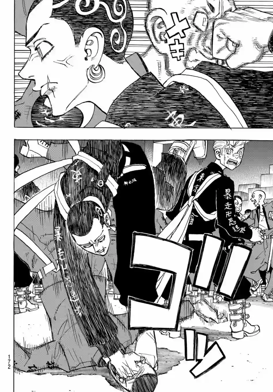 东京复仇者第155话