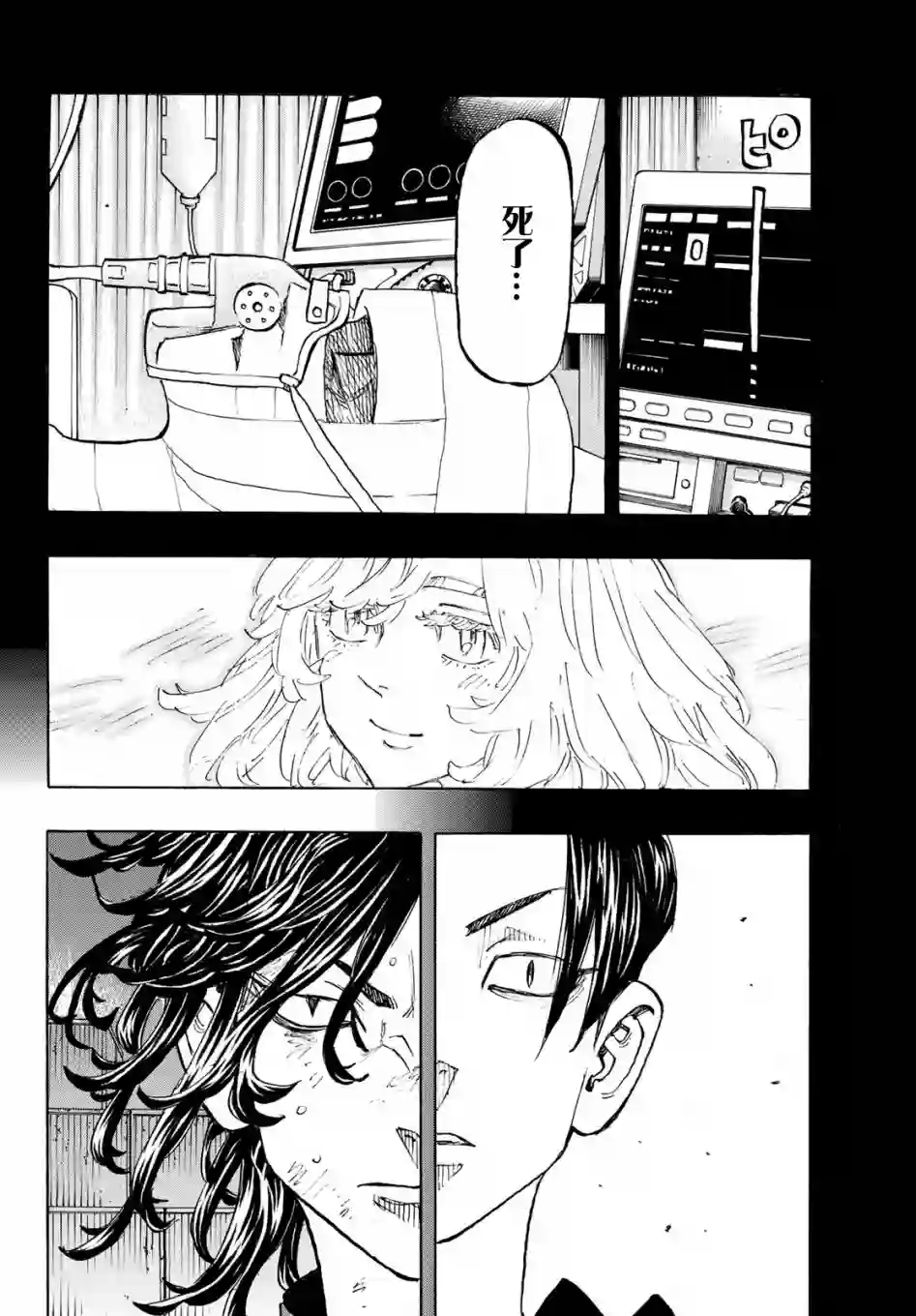 东京复仇者第159话