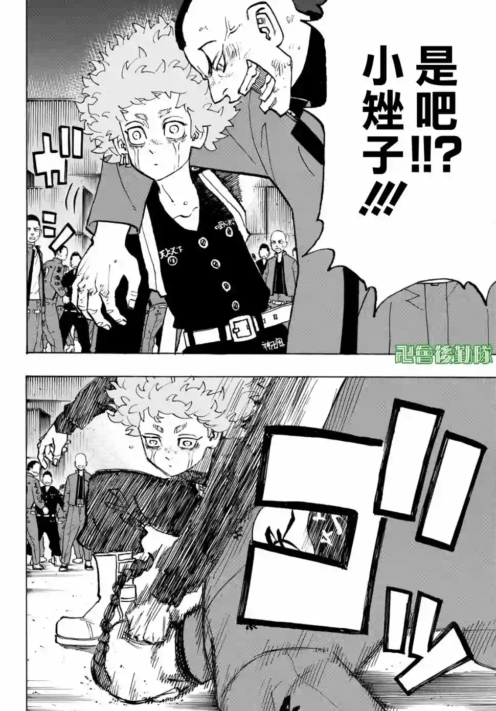 东京复仇者第163话