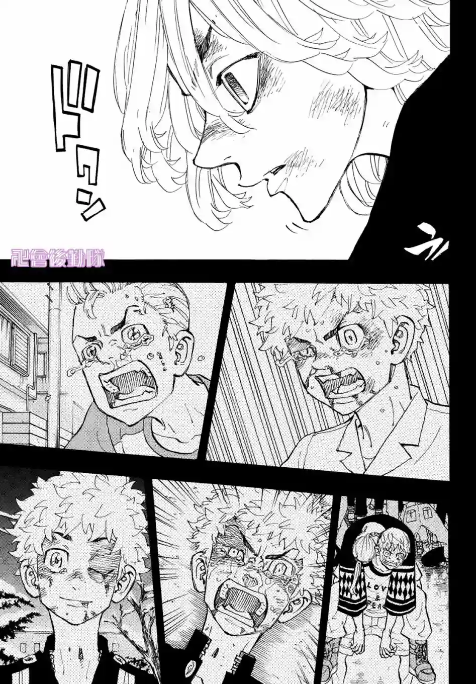 东京复仇者第169话