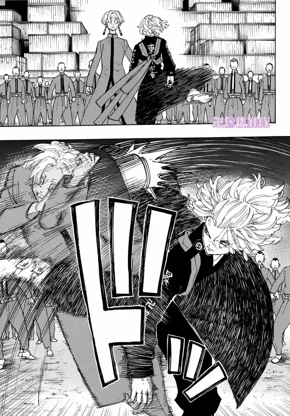 东京复仇者第171话