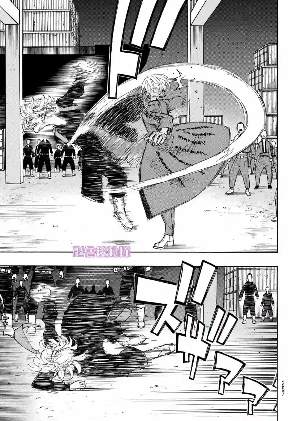 东京复仇者第172话