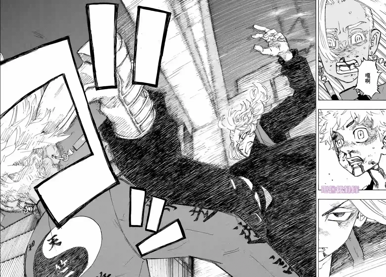 东京复仇者第174话