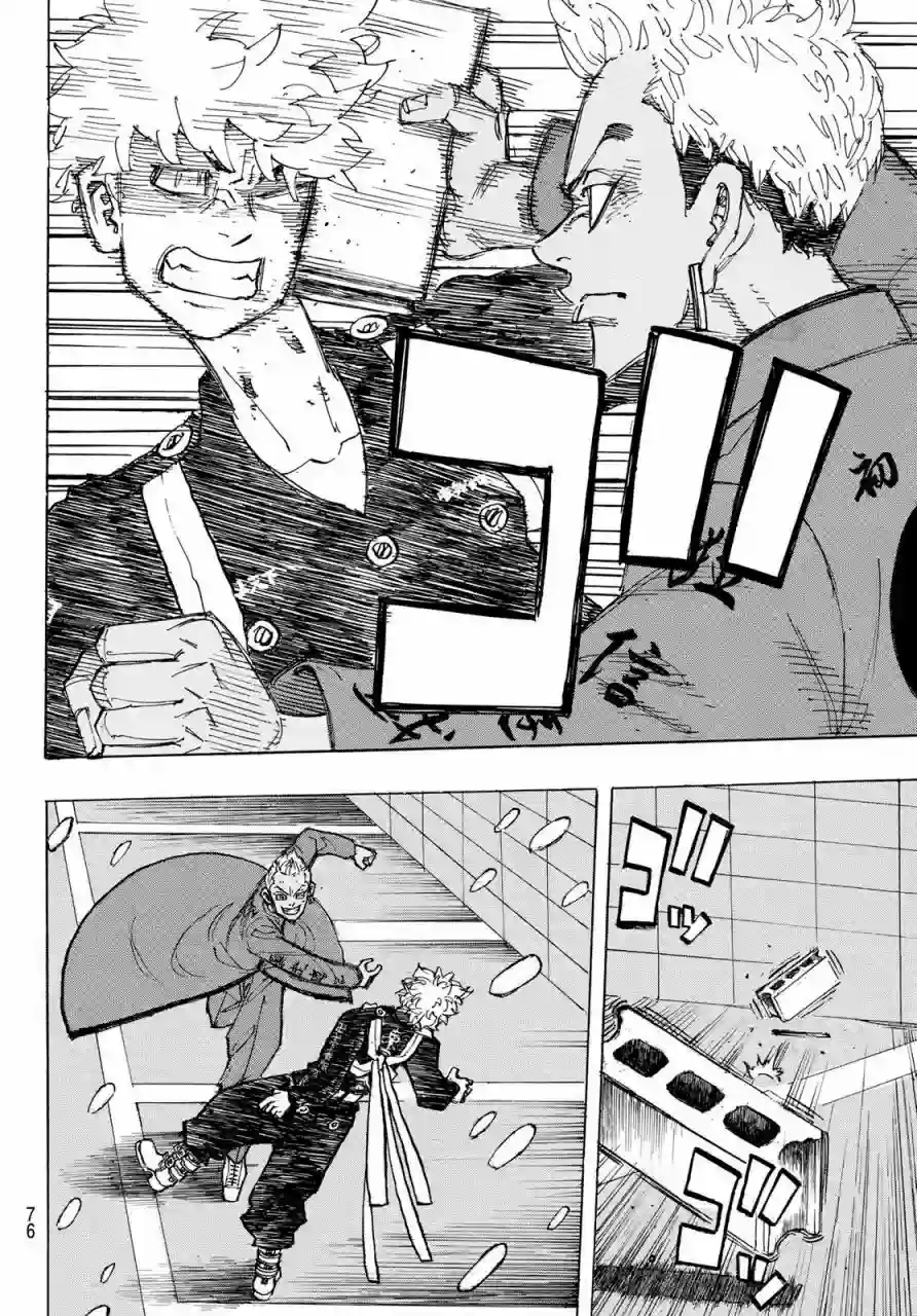 东京复仇者第180话